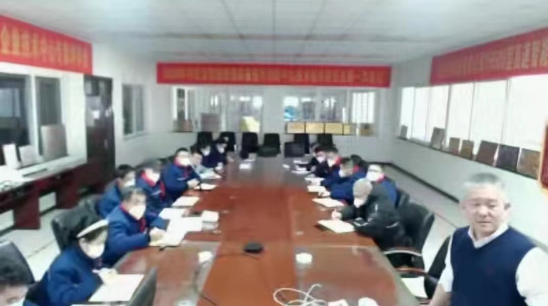 3、公司學(xué)習(xí)會議精神_看圖王.png